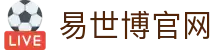 易世博官网-易世博平台官网-【官网平台注册】